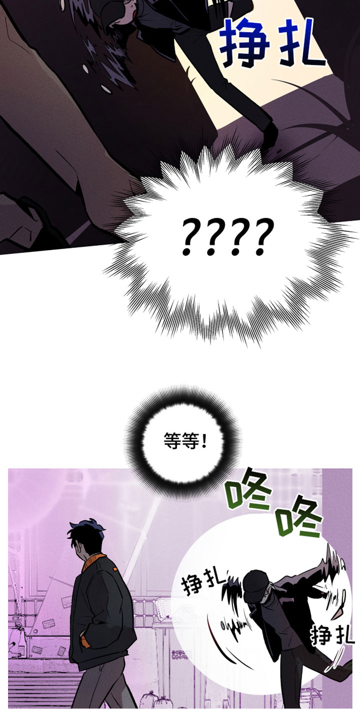 第3章：完了14