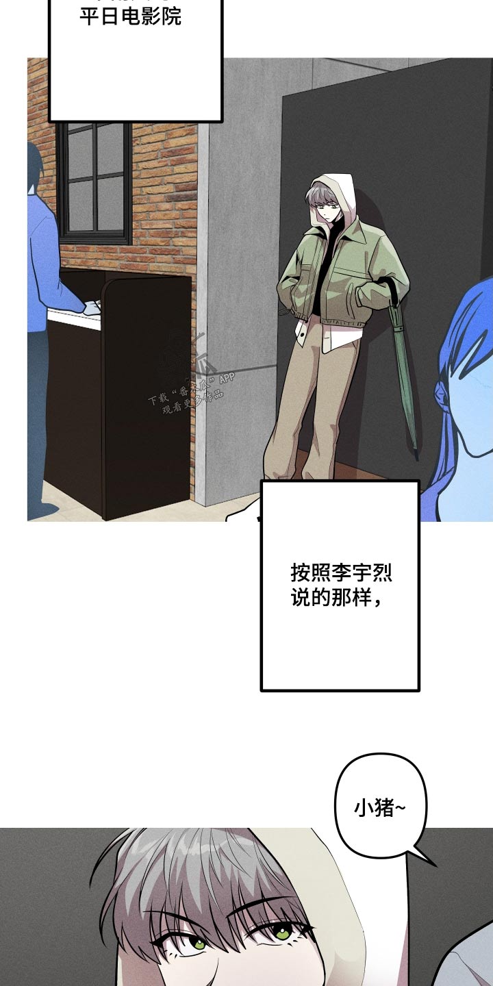 第40章：都是鬼7