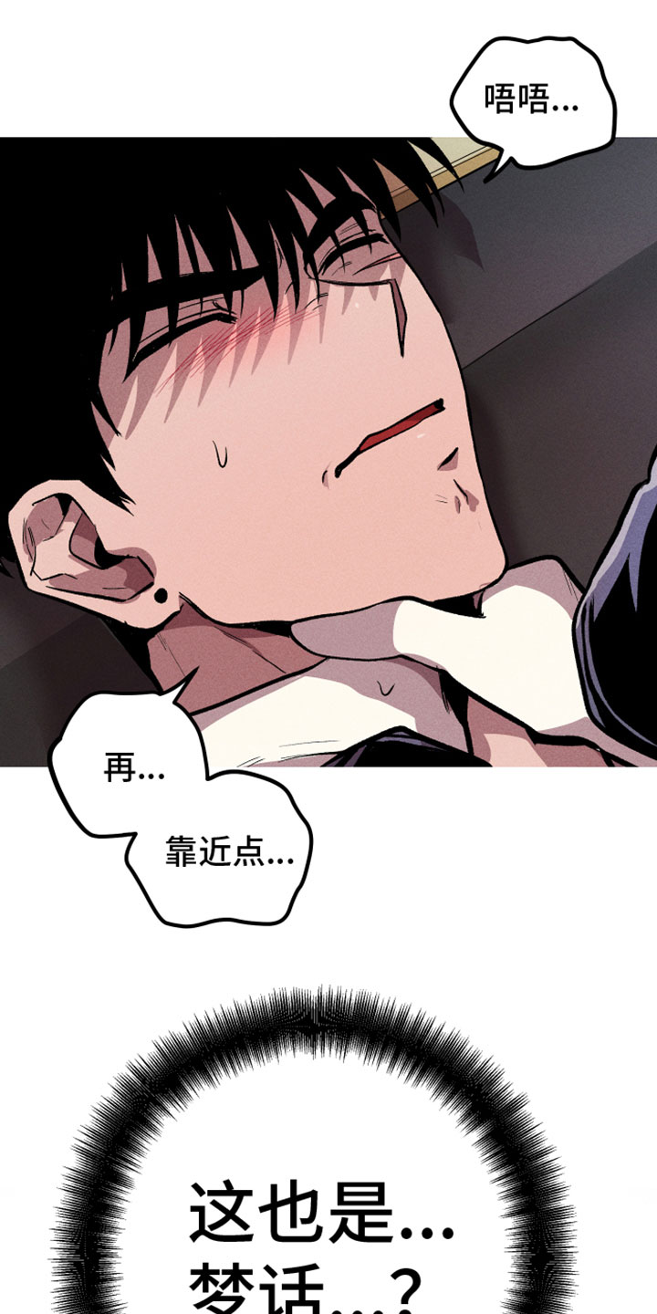 第8章：住手9