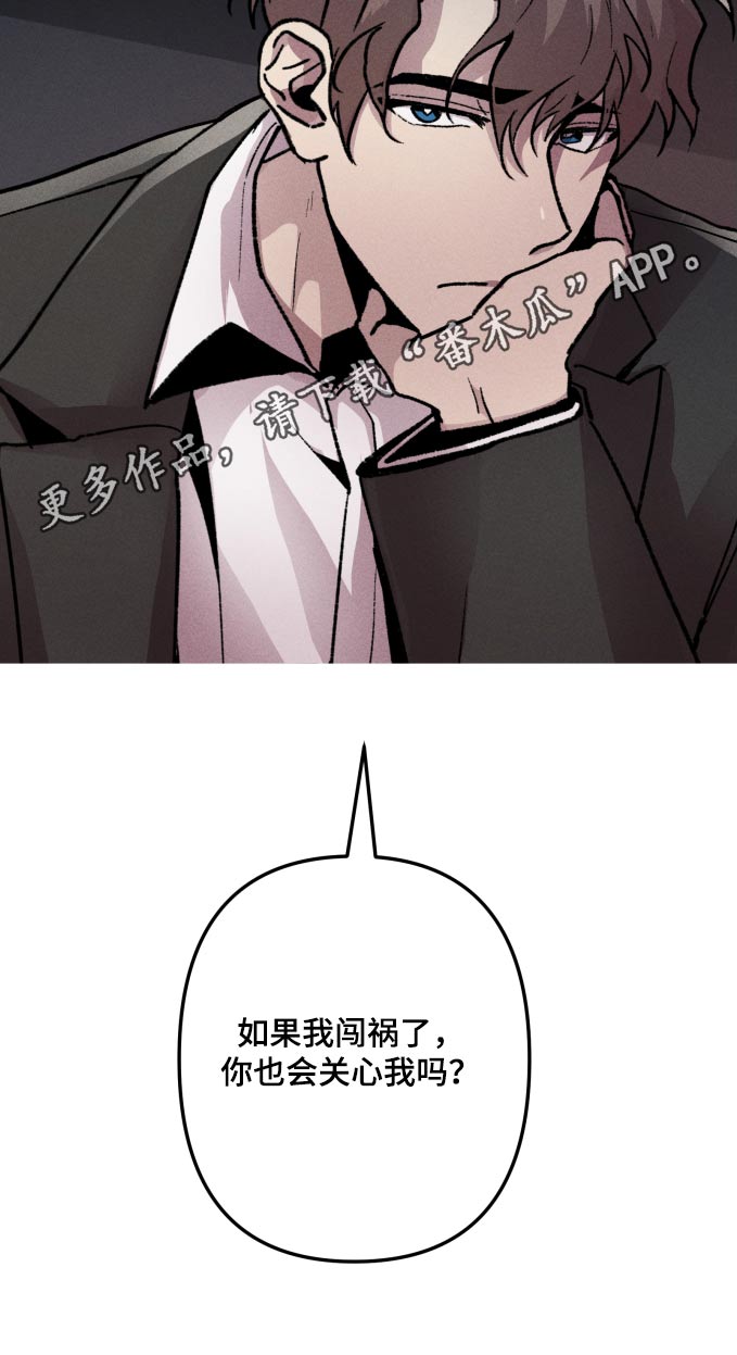 第58章：关心22