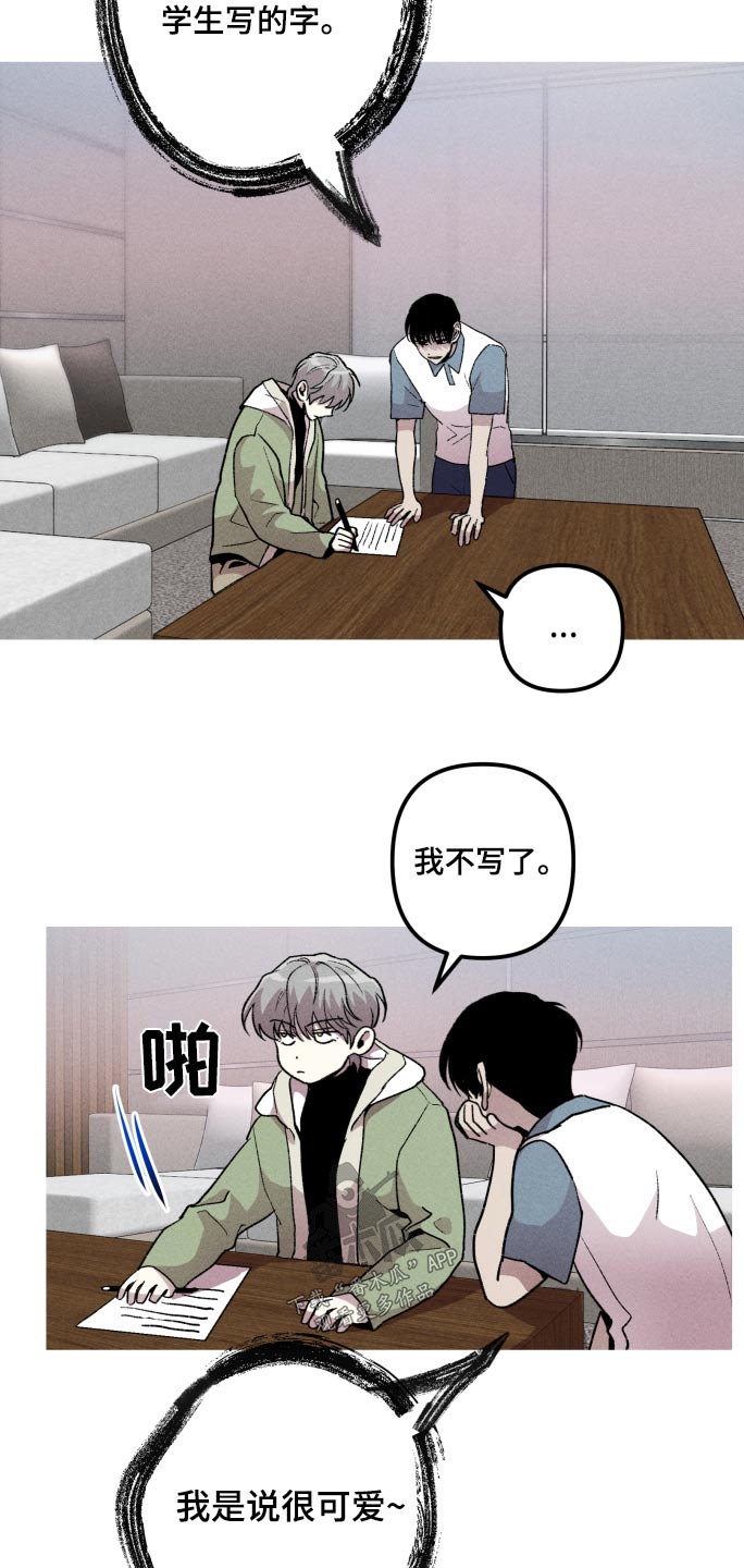 第47章：感觉1