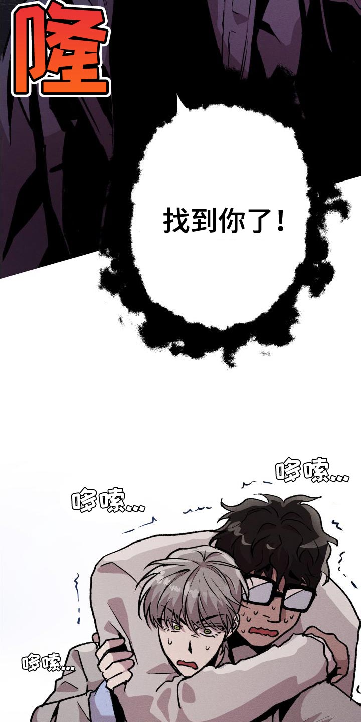 第31章：你死定了22