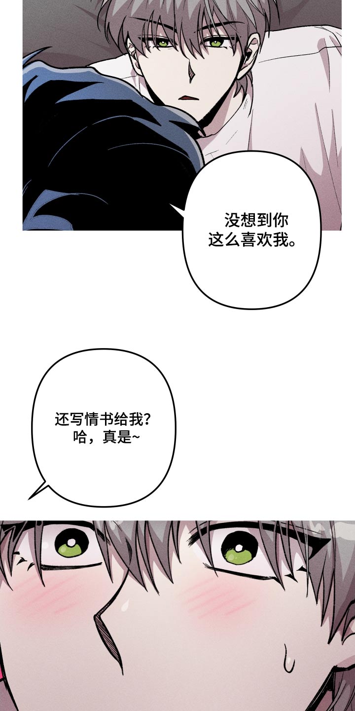 第49章：还给我16