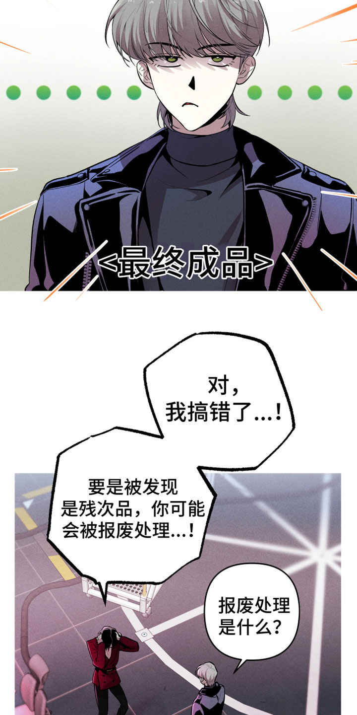 第2章：行动目标12