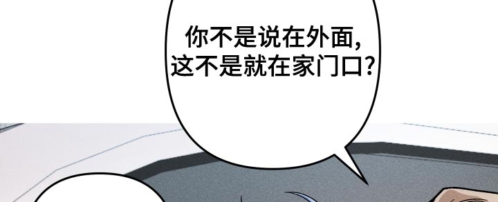 第15章：你有对象吗？18