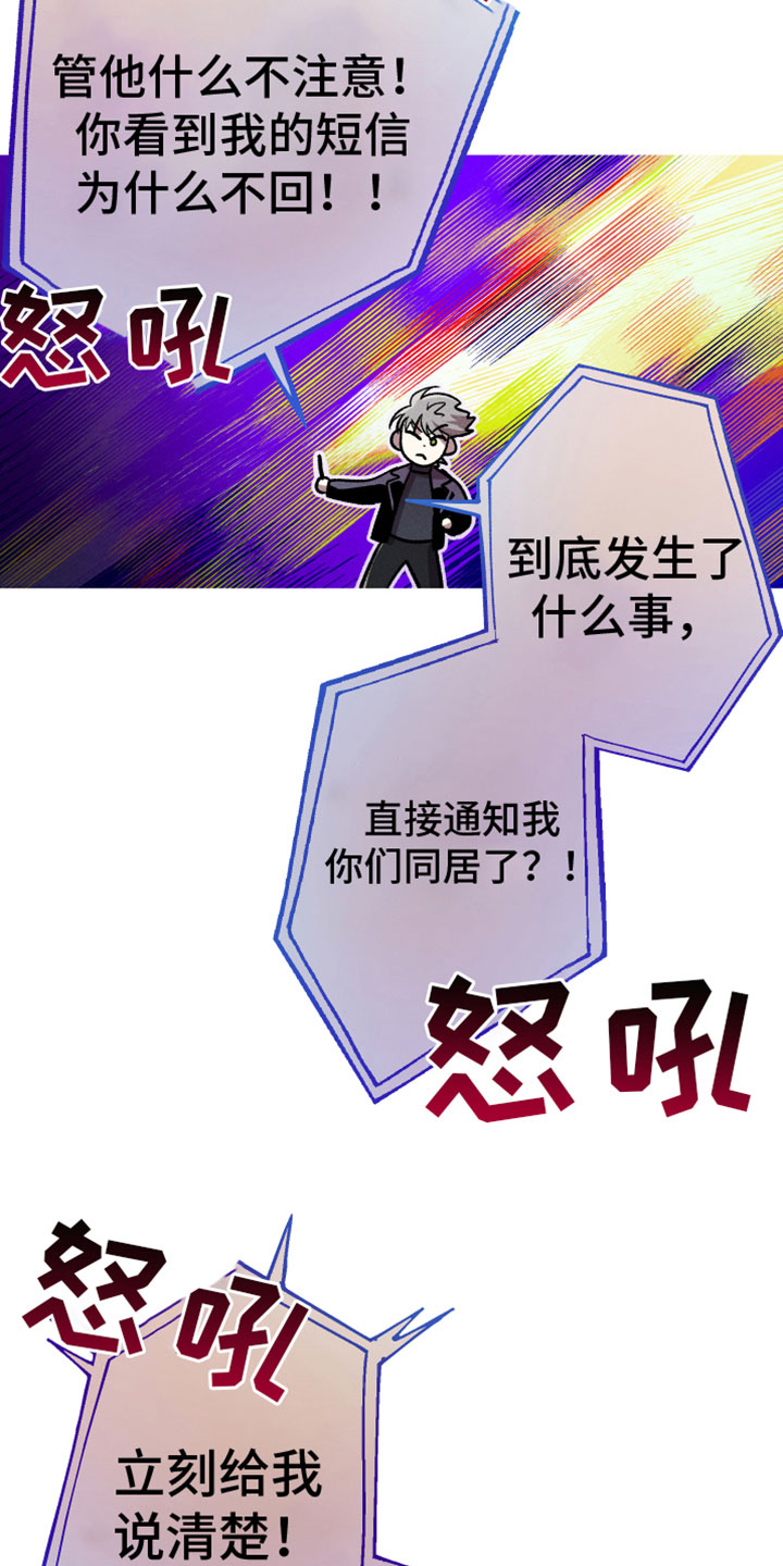 第11章：打电话16