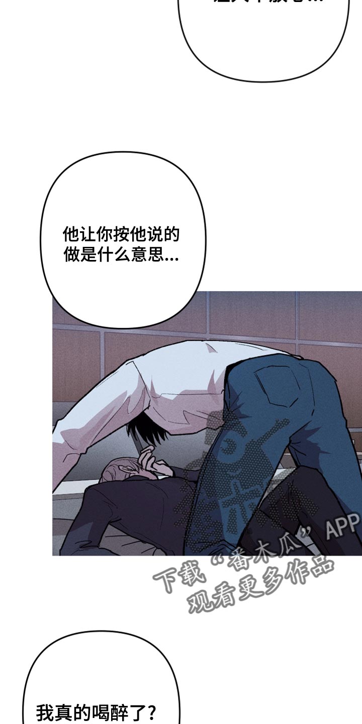 第19章：他是我唯一的朋友22