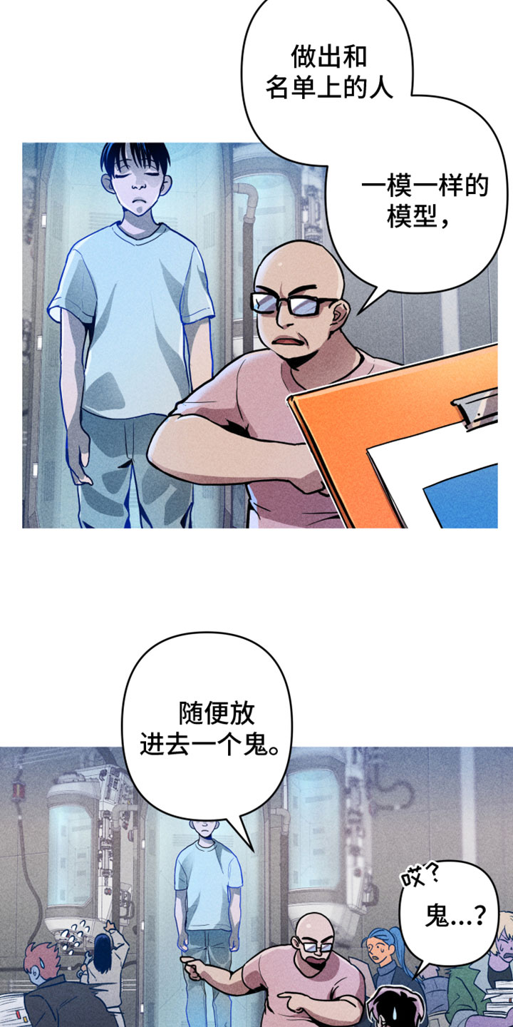 第1章：分身5