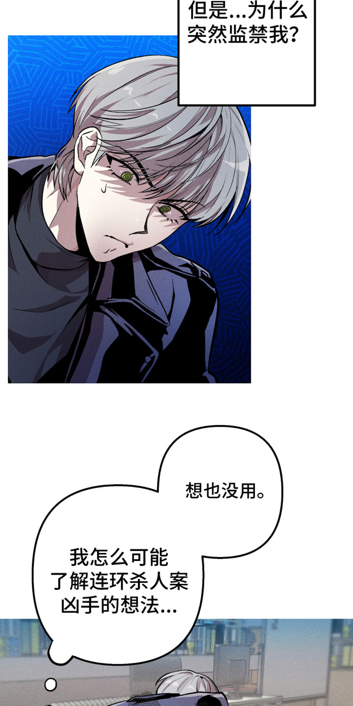 第7章：最好的机会14