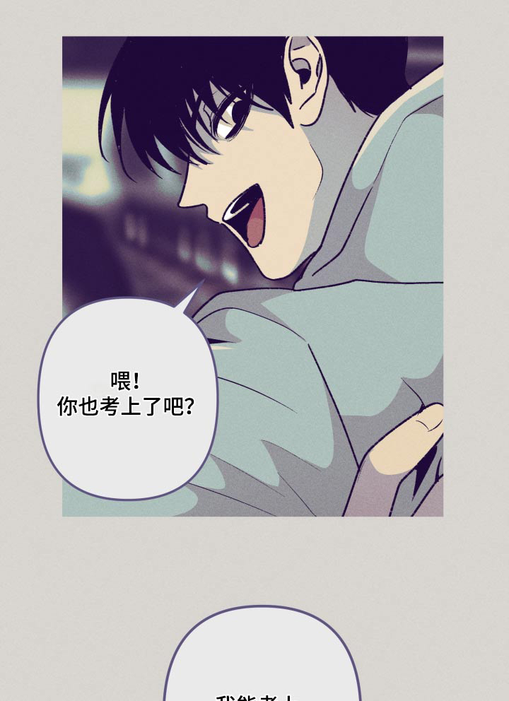 第47章：感觉15