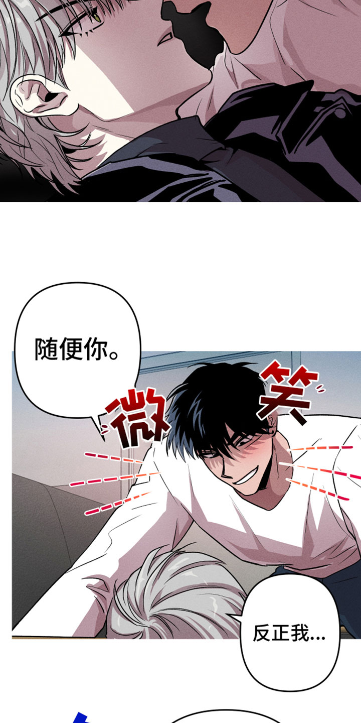 第10章：是谁5