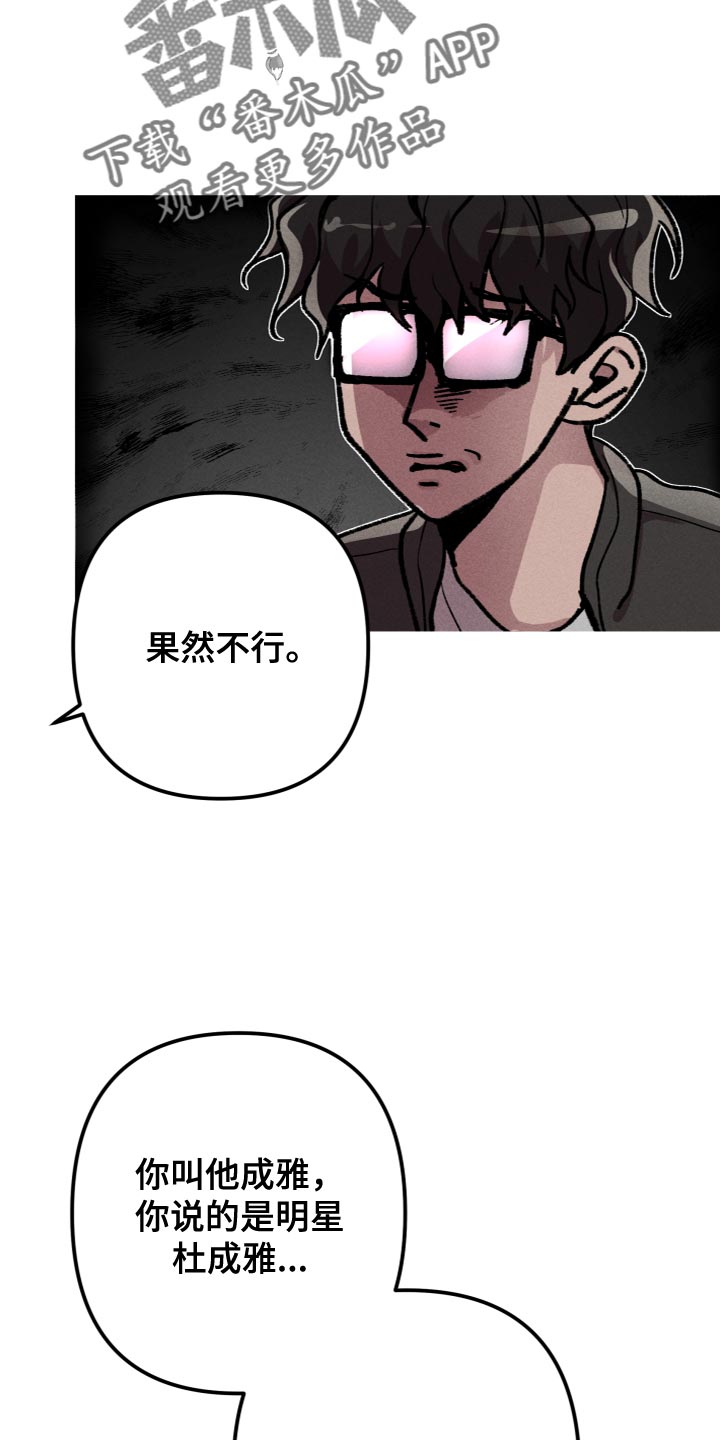 第25章：合约14