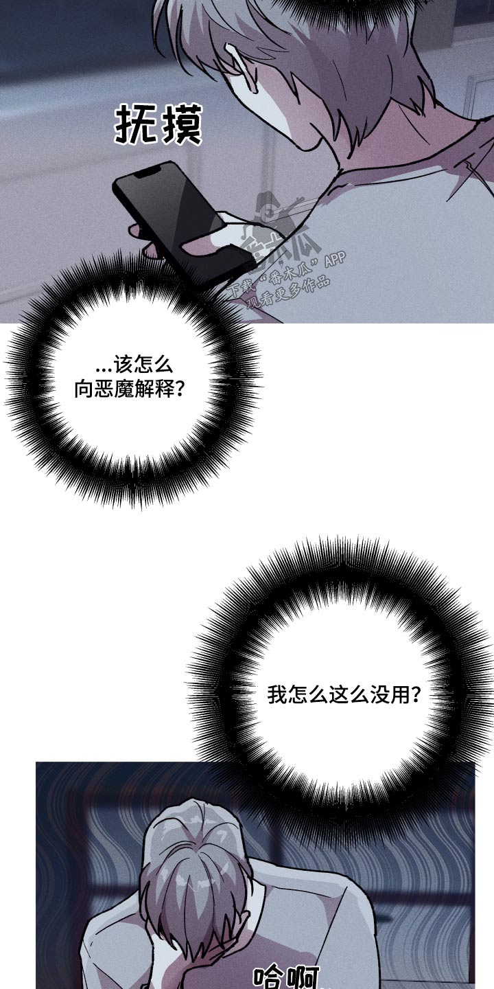 第37章：你干什么1