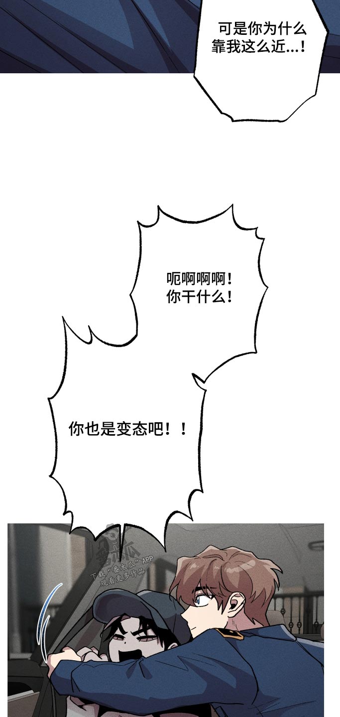 第39章：目前状况22