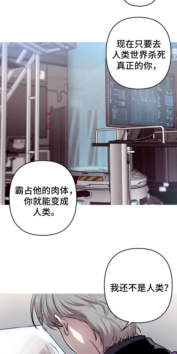 第2章：行动目标1