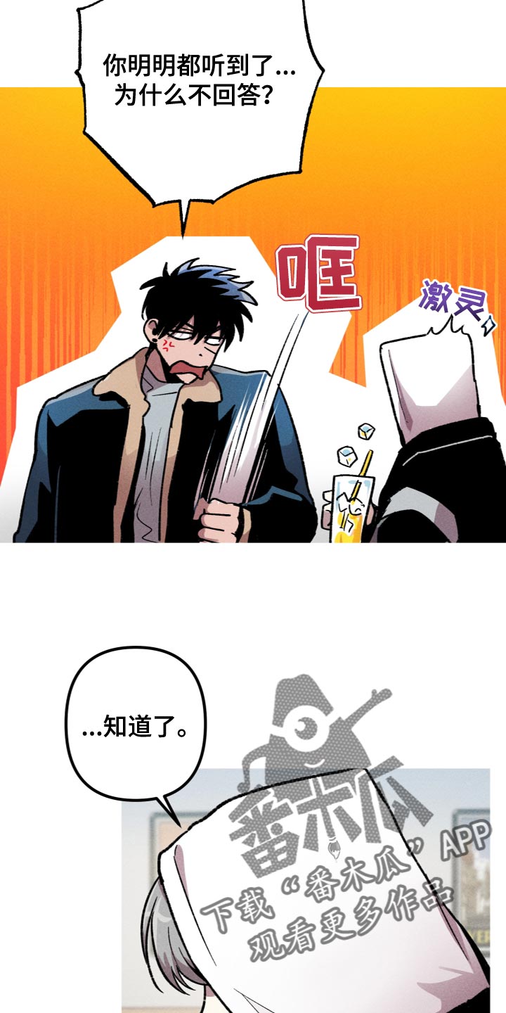 第24章：我马上就会去找你7