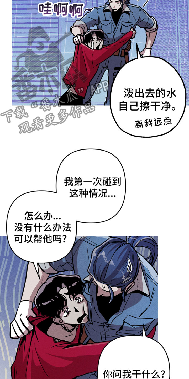 第12章：名字10