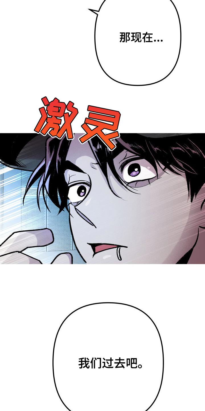 第29章：去人类的世界27