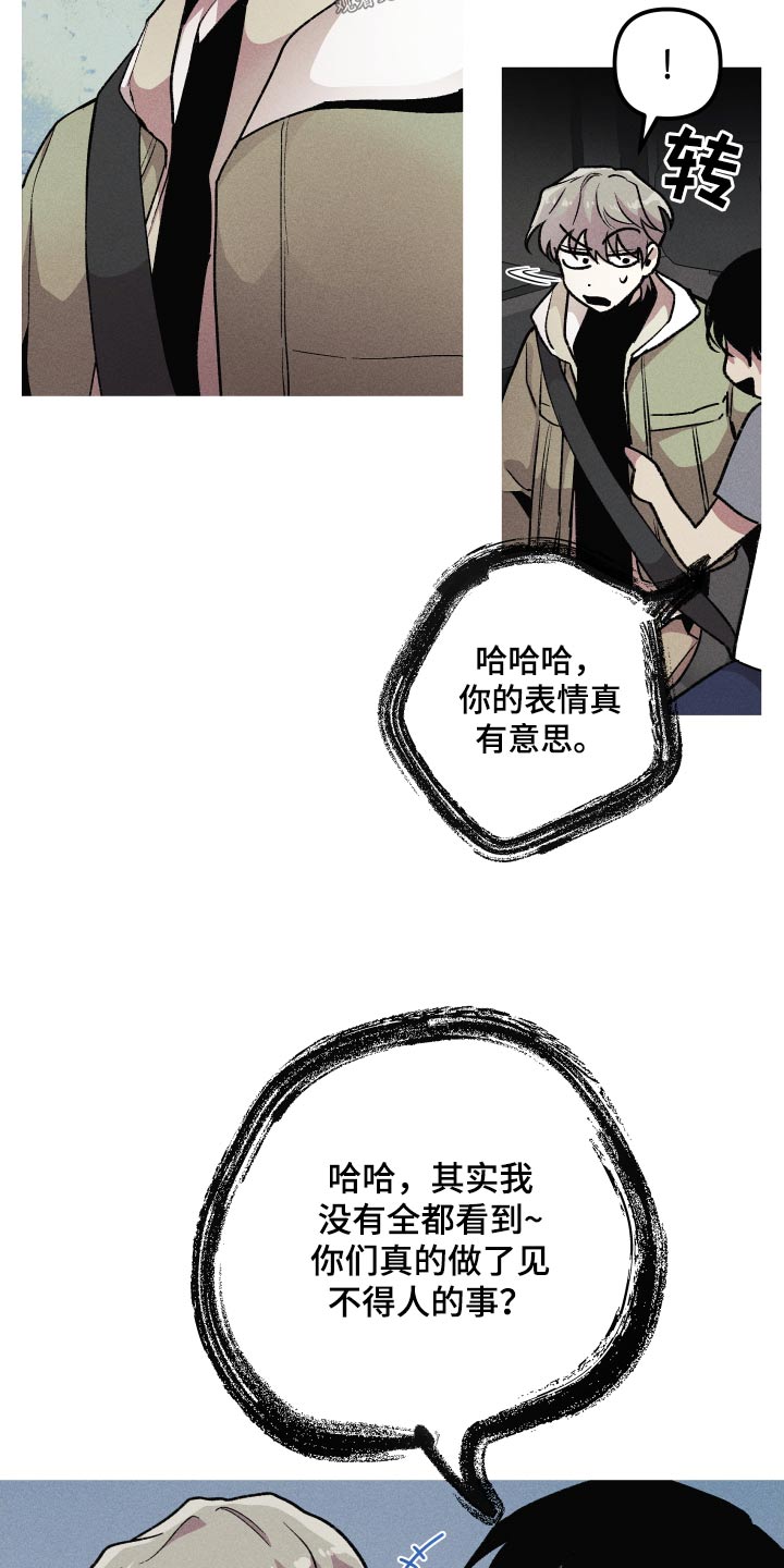 第43章：别和我说话 7