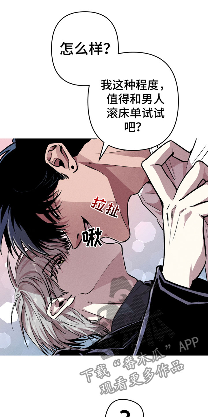 第9章：空壳12
