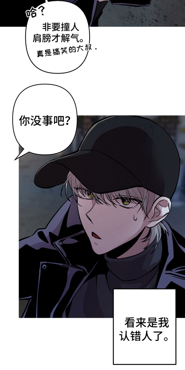 第4章：真人15