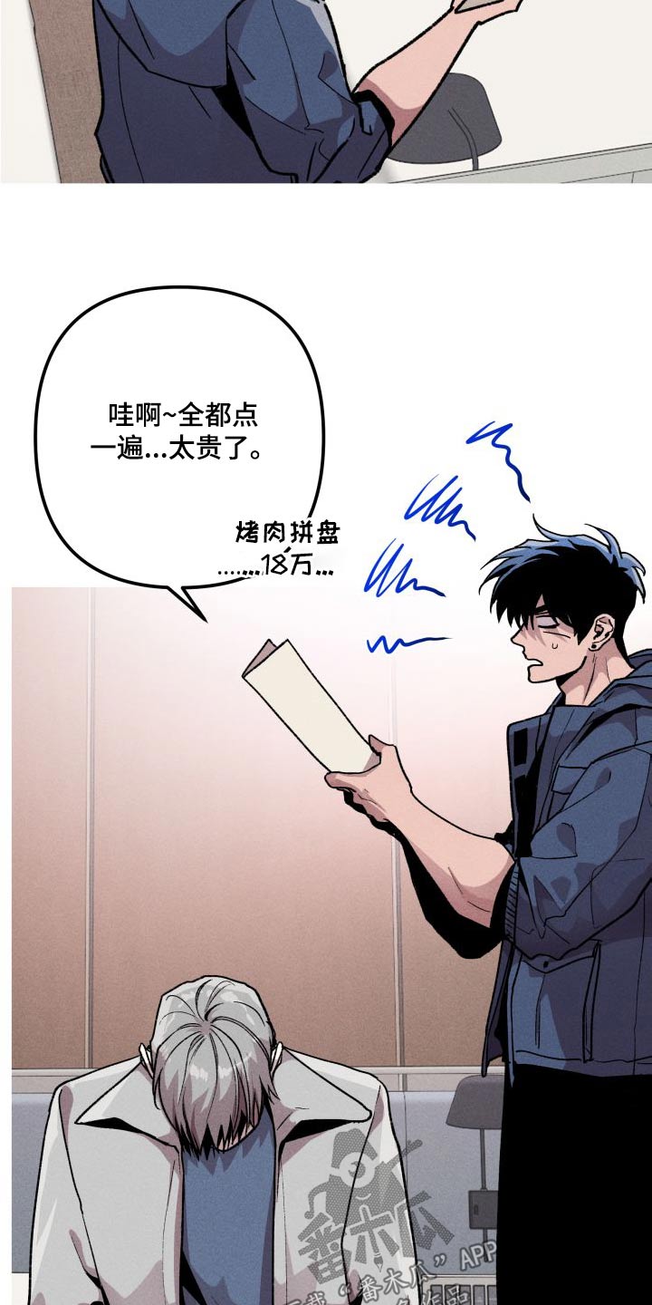 第32章：计划16