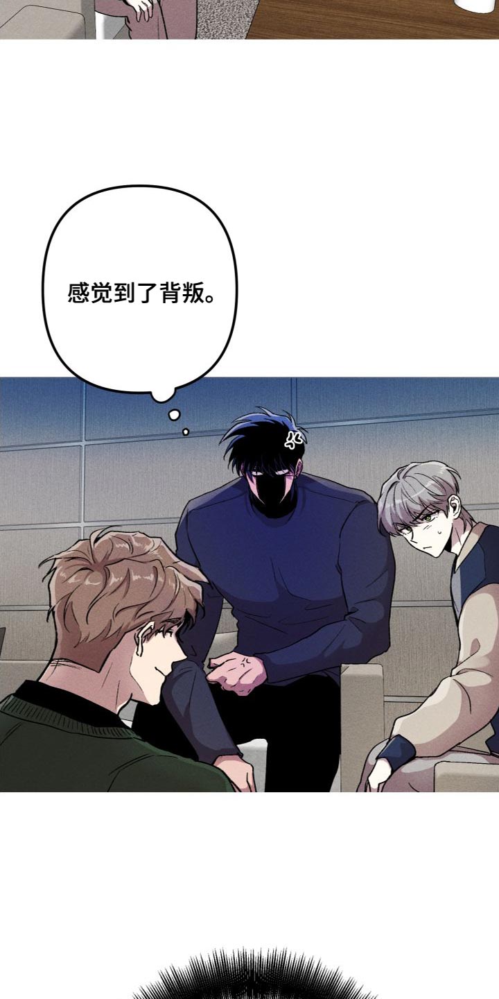 第26章：我会跟着你17