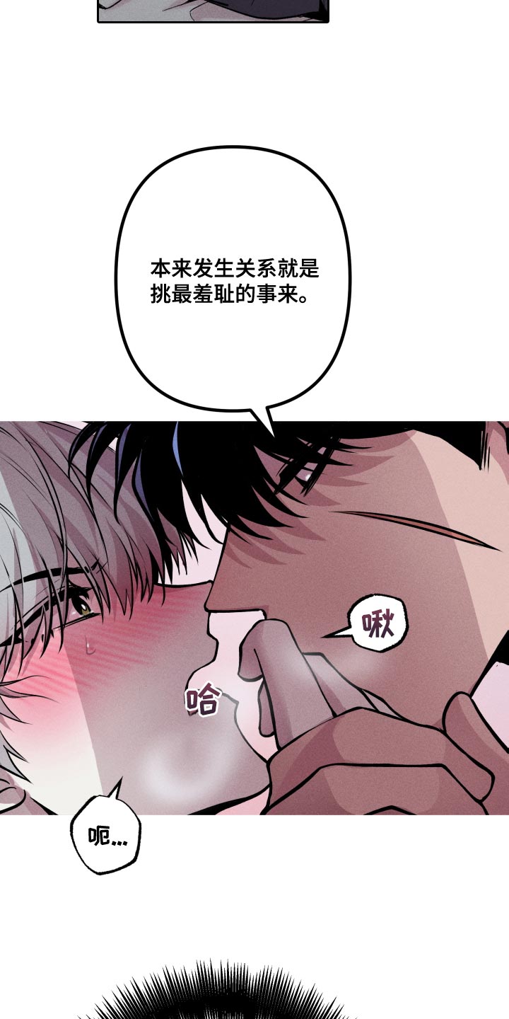 第22章：杀人凶手7