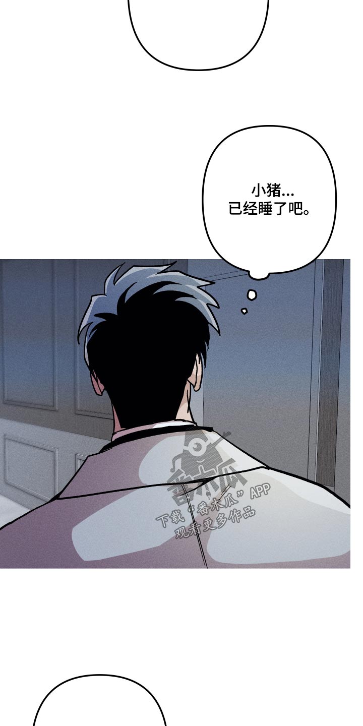 第49章：还给我2
