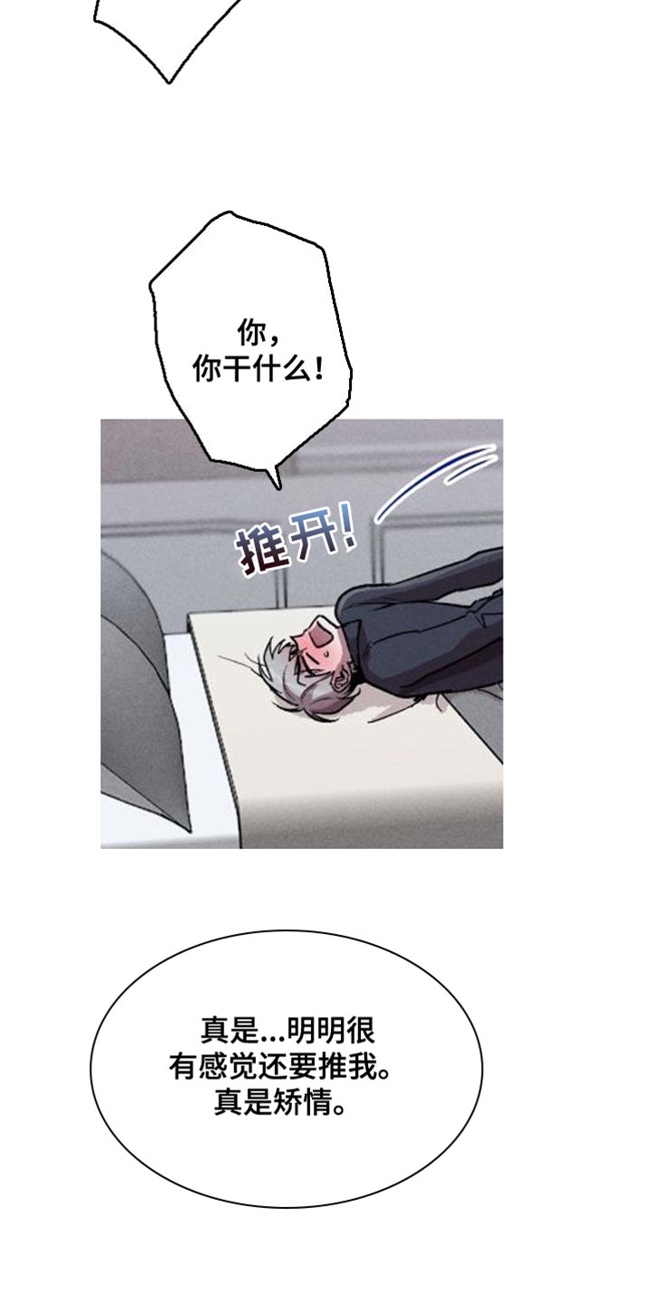 第20章：最棒的方法14