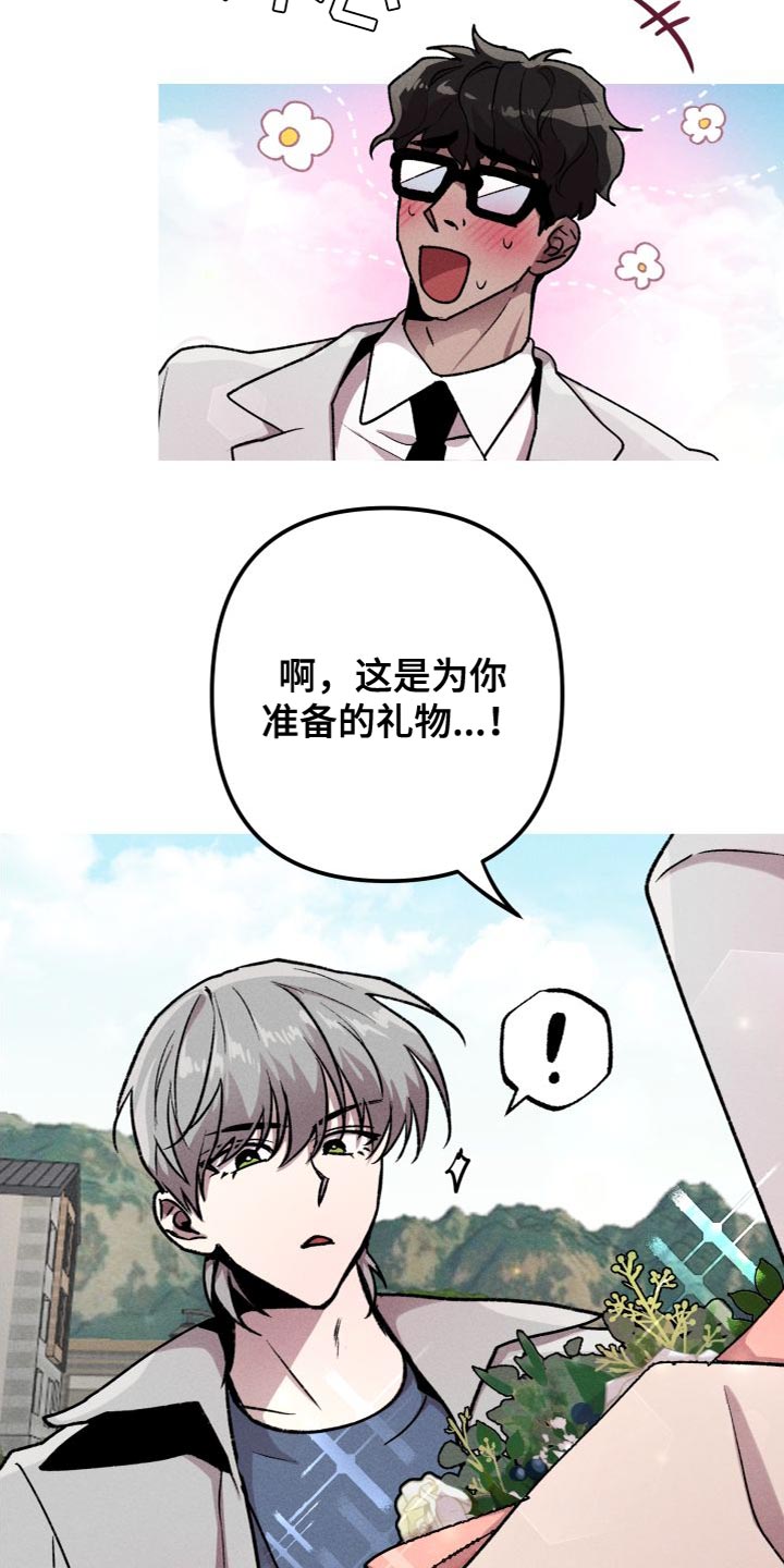 第27章：比想象中的要好19