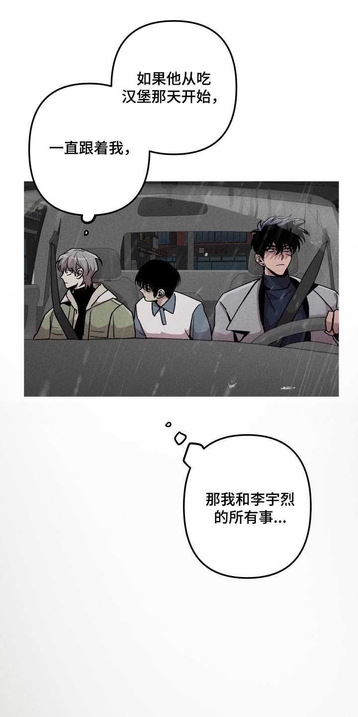 第43章：别和我说话 1