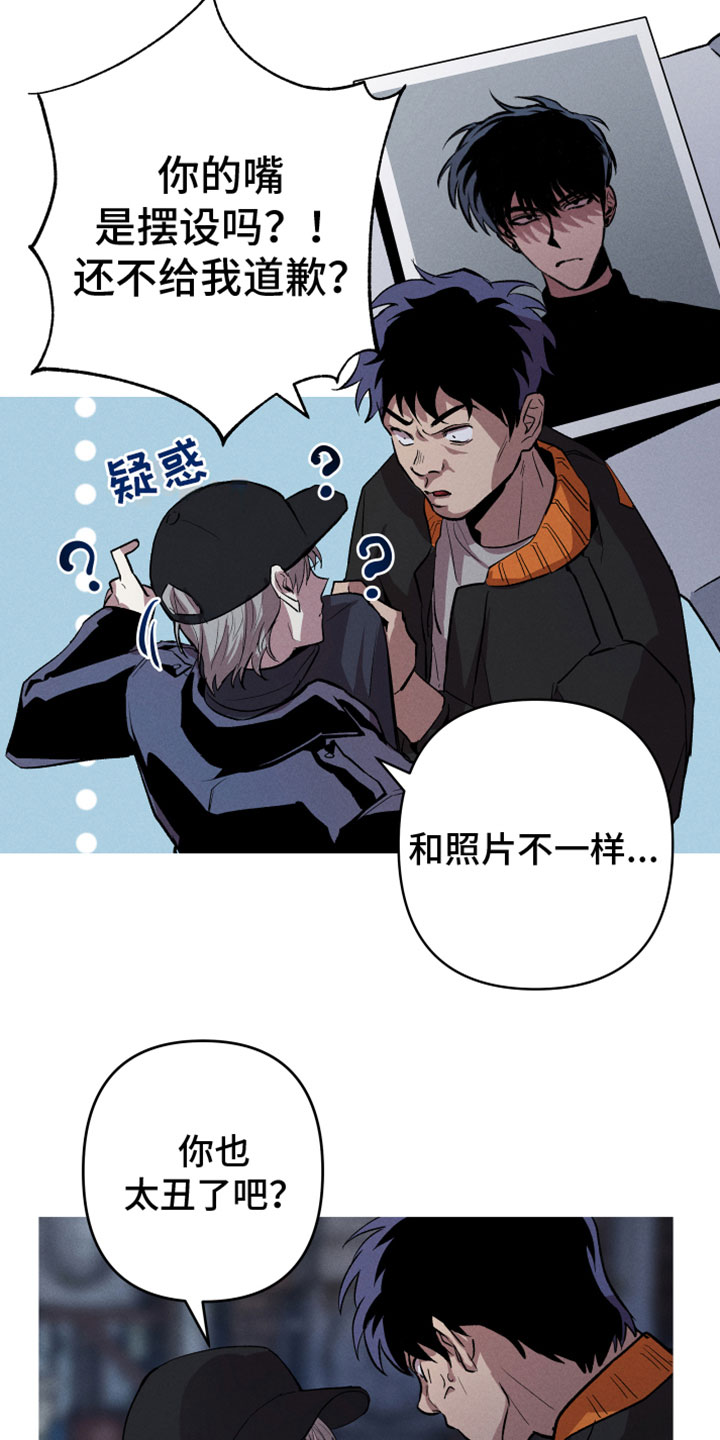第4章：真人4