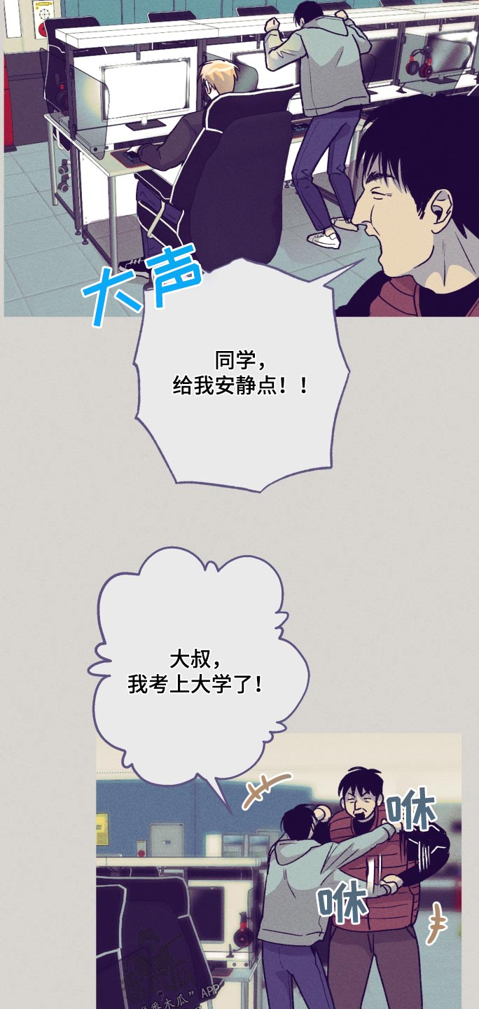 第47章：感觉13