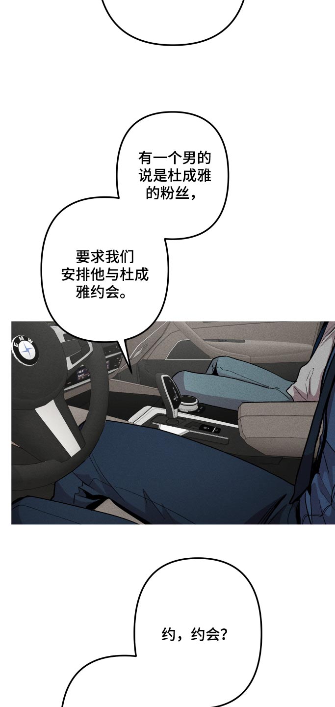 第39章：目前状况18