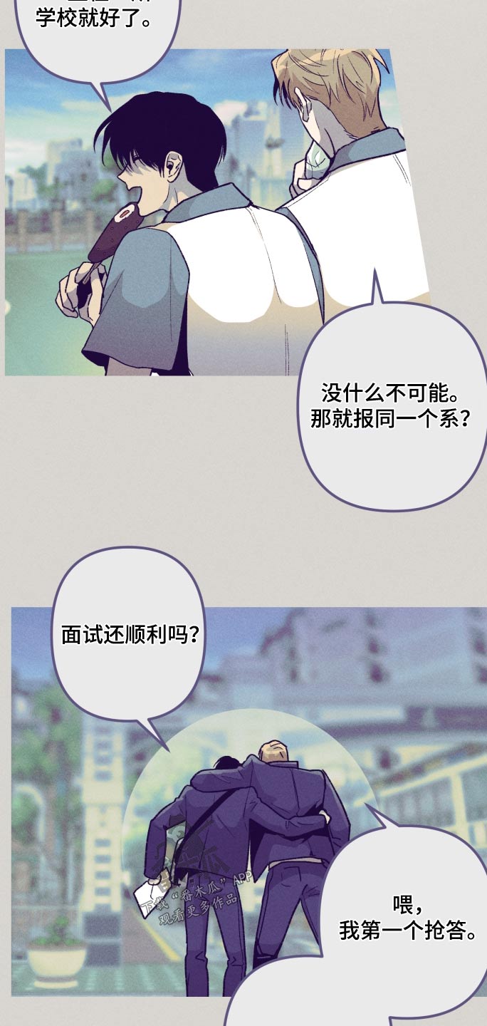 第47章：感觉9