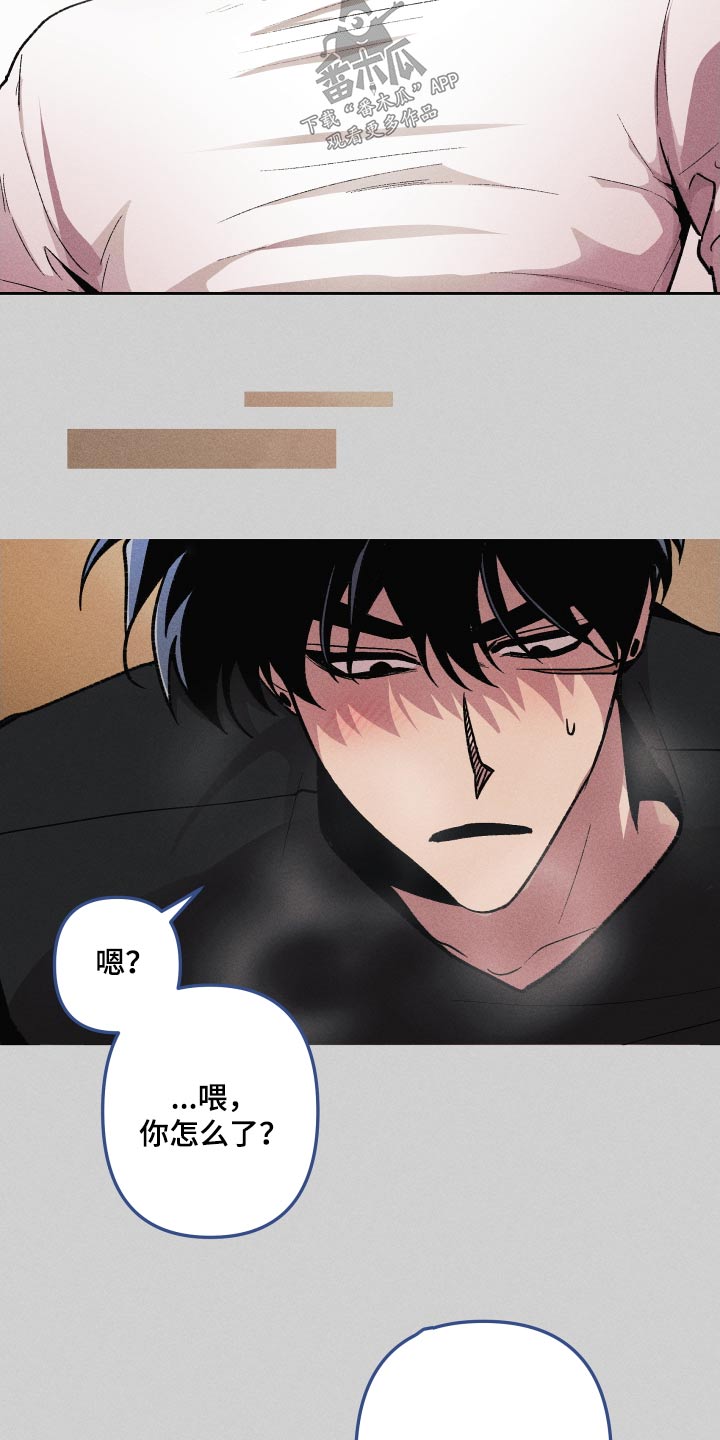 第43章：别和我说话 3