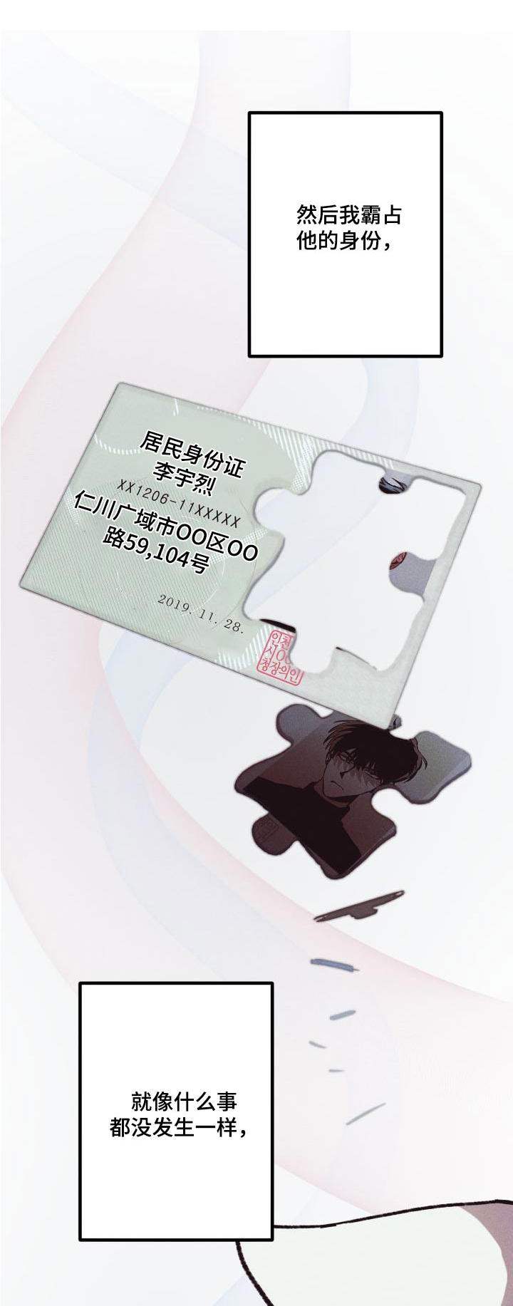 第33章：失败0