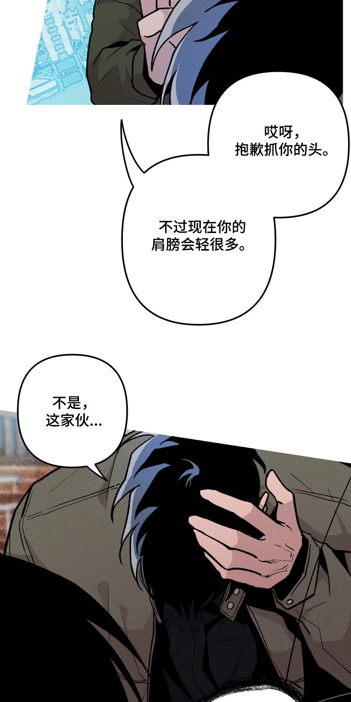 第55章：抓鬼人12