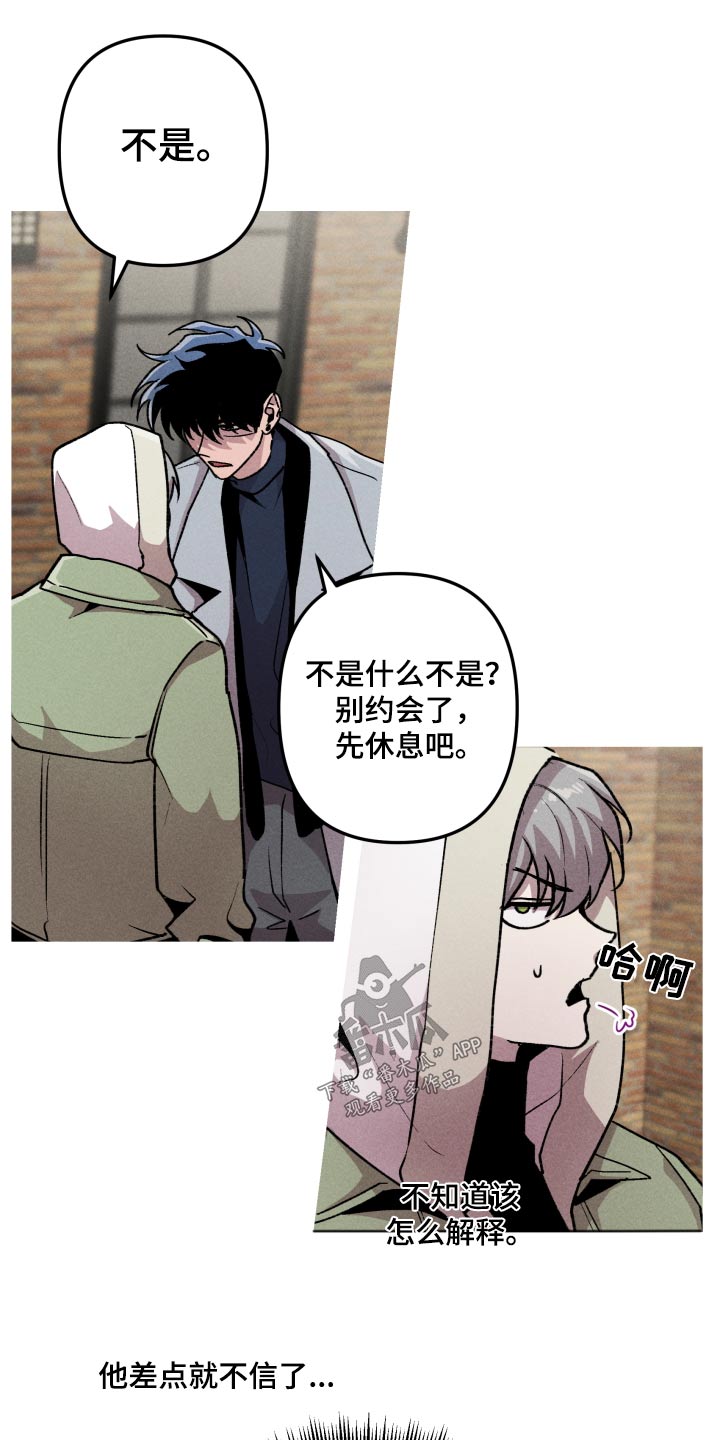第42章：全部5