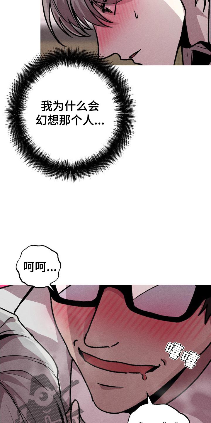 第31章：你死定了1