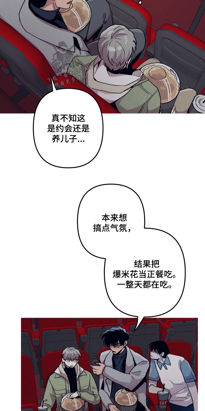 第41章：无所谓5