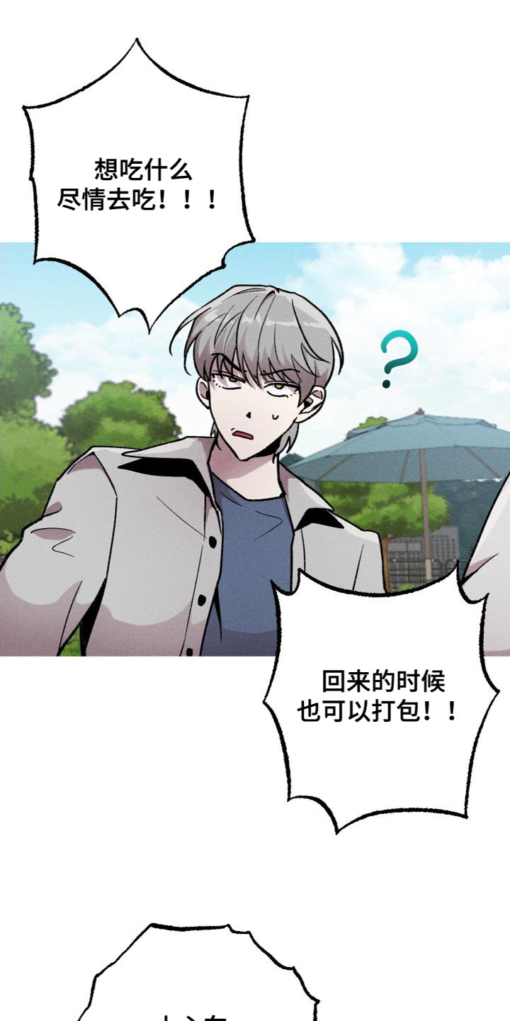 第27章：比想象中的要好9