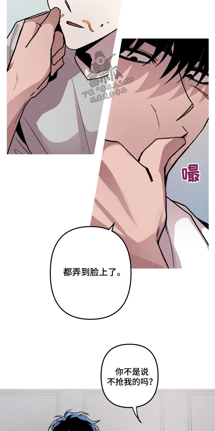 第38章：肚子饿14
