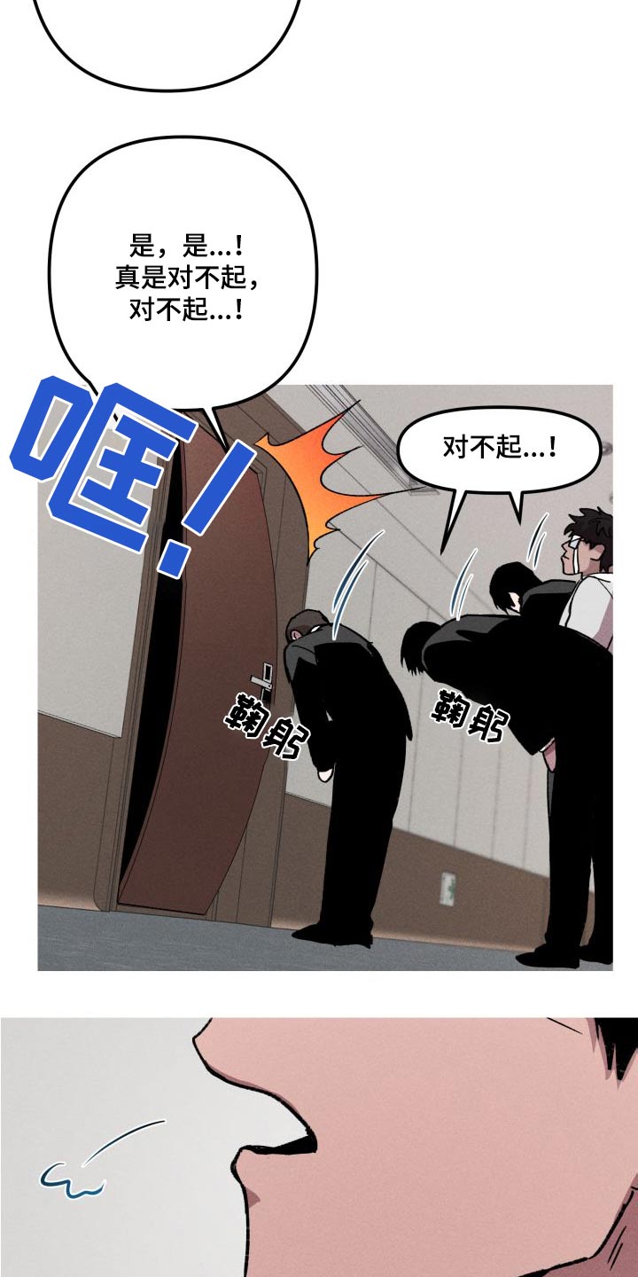 第32章：计划3
