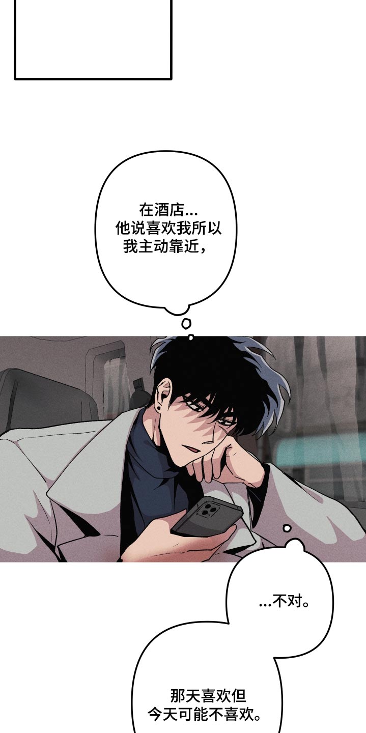 第46章：尽快6