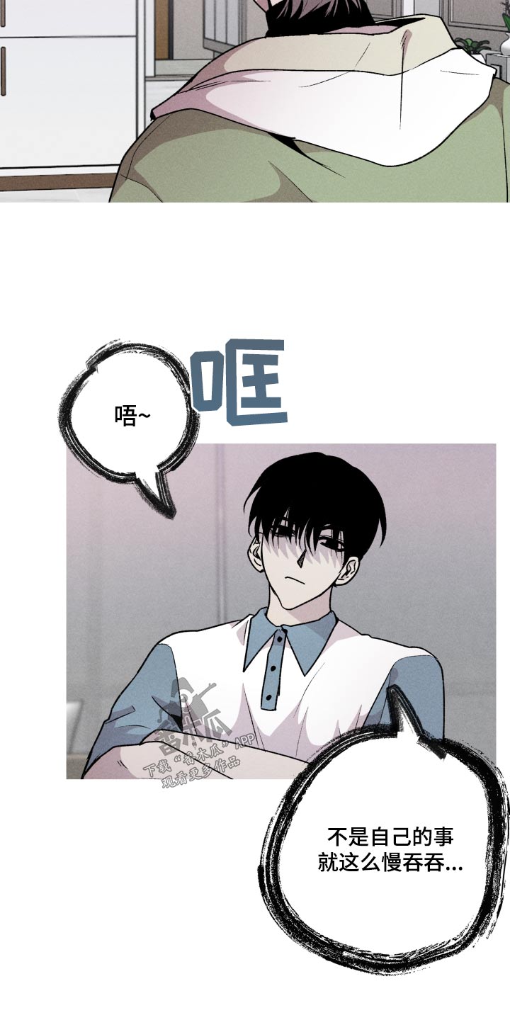 第48章：明显2