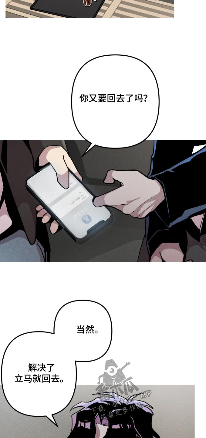 第58章：关心11