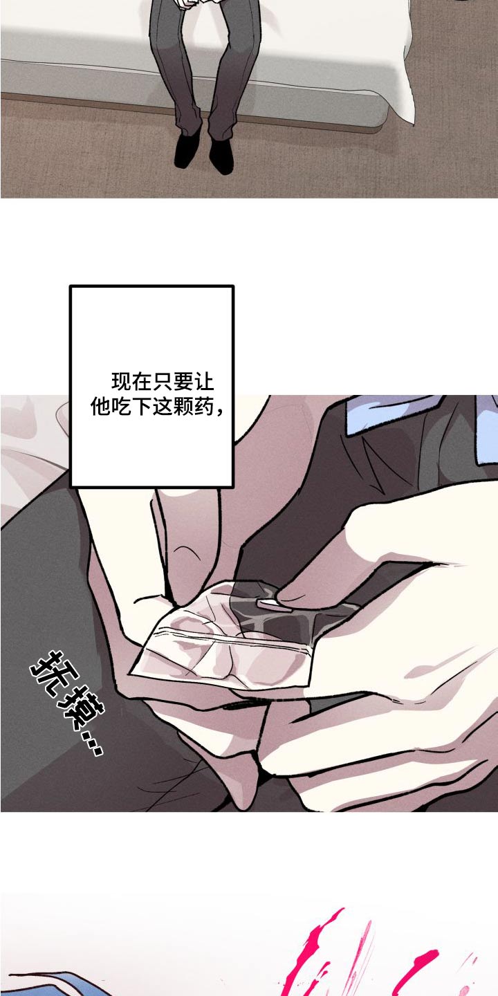 第32章：计划21