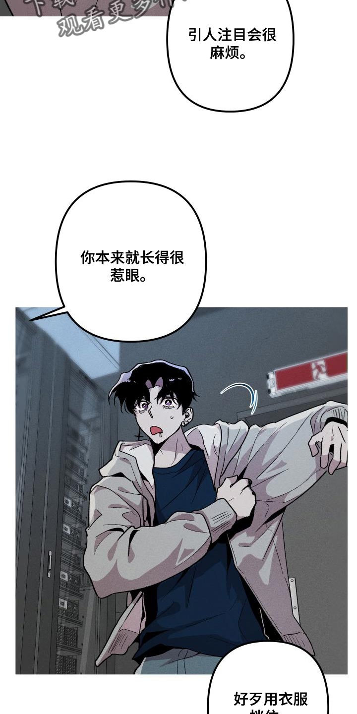 第29章：去人类的世界23